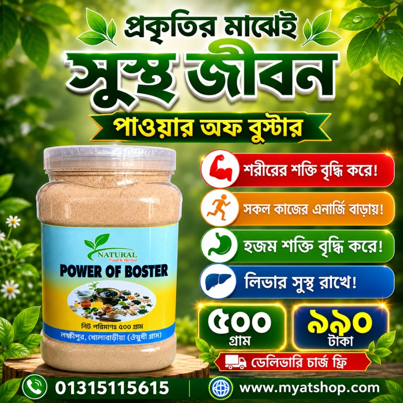 Product Video Image